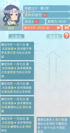 救外婆的方法配图1