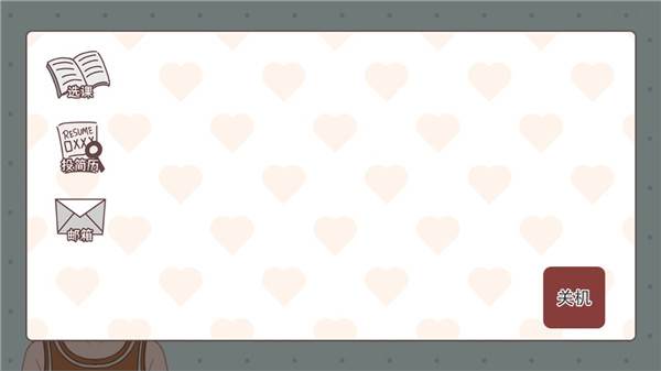 课程选择攻略配图3