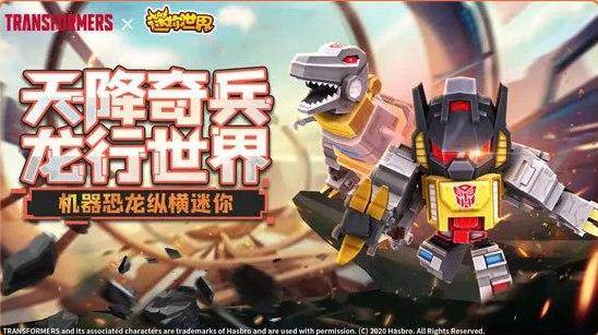 游戏内容配图13