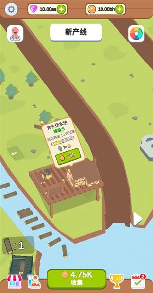 水产伐木场无限货币版宣传图