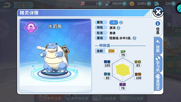 御三家介绍配图3