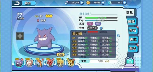 雷公捕捉攻略配图1