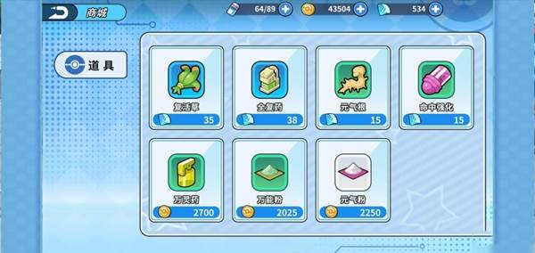 雷公捕捉攻略配图2