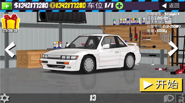 fr漂移传奇最新版本宣传图