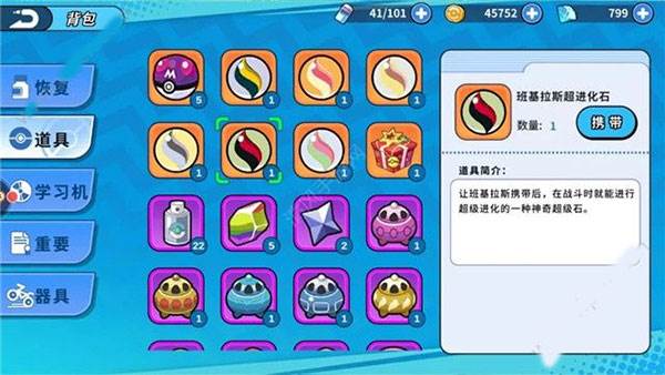 平民mega精灵配图3