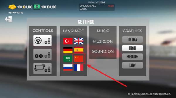 怎么设置中文配图2