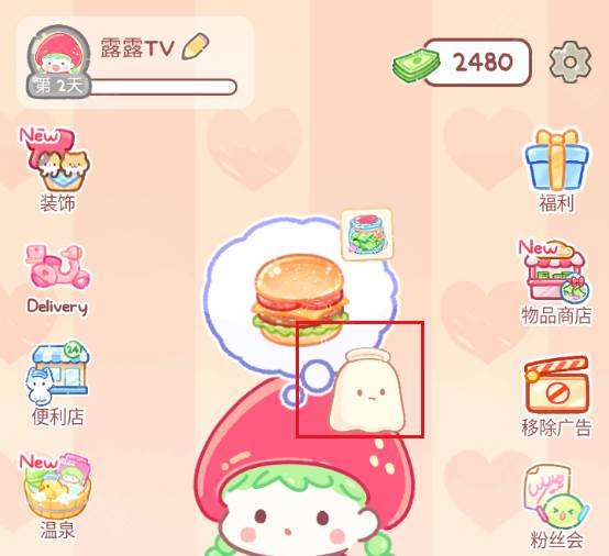 怎么获得钞票配图2