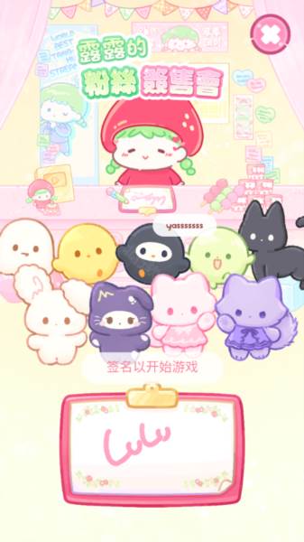 怎么获得钞票配图3