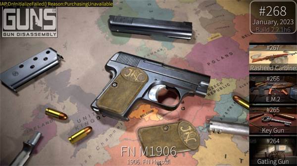 枪炮世界宣传图