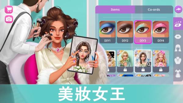 爱之城国际巨星养成最新版宣传图