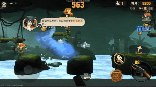 地图探险配图11