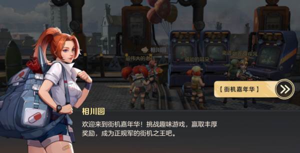 地图探险配图14