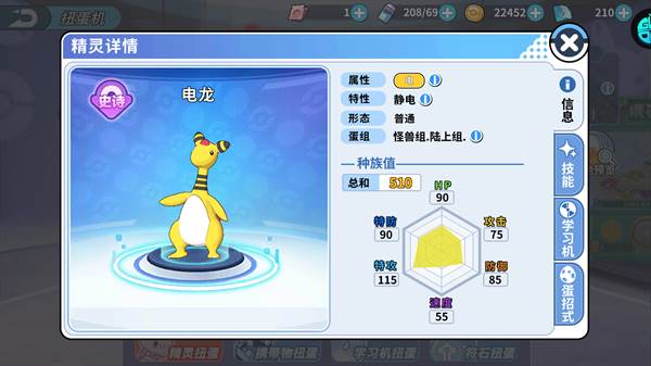 最强阵容推荐配图1