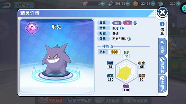 最强阵容推荐配图3