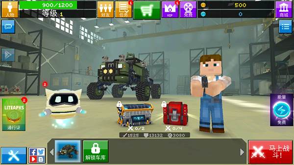 语言设置教程配图4