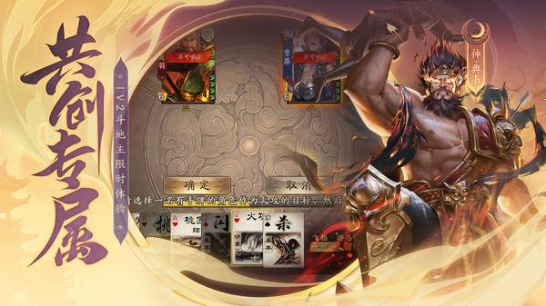 测试服介绍配图1