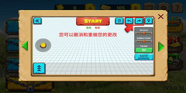 操作指南配图12