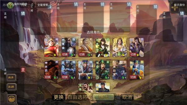 无名杀2025最新版宣传图