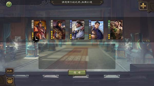 卡牌类型详解配图1