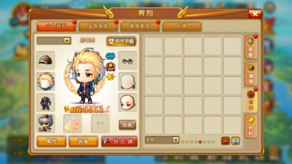 角色属性介绍配图2