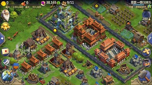 华夏文明介绍配图2