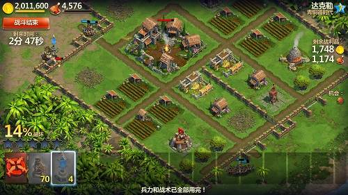 华夏文明介绍配图5