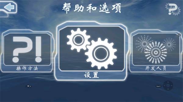 怎么调整灵敏度配图2