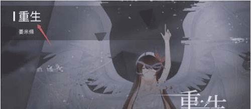 第七章怎么解锁配图1