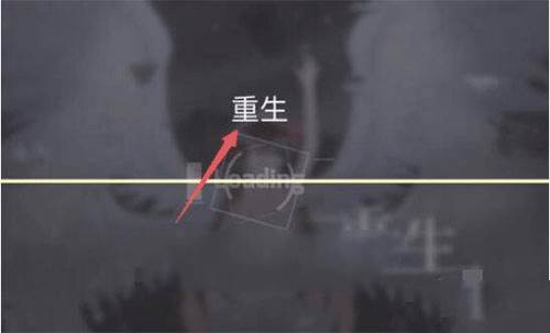 第七章怎么解锁配图2