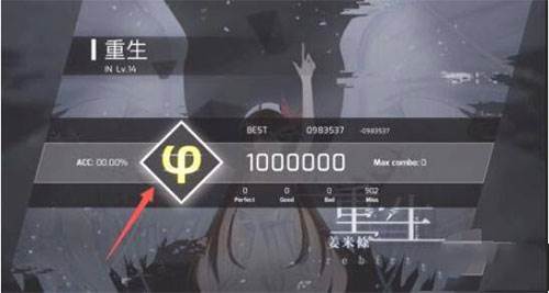 第七章怎么解锁配图4