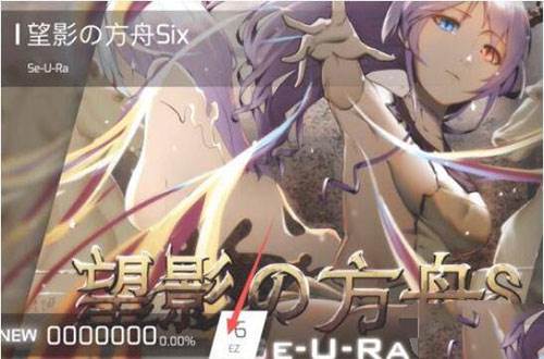 第七章怎么解锁配图5