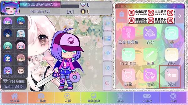 怎么输入代码配图1