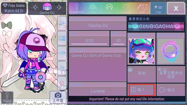 怎么输入代码配图2