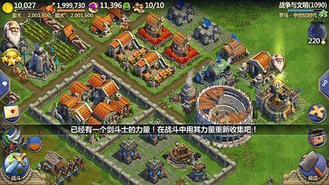 国家特色详解配图4