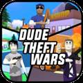 沙雕模拟器手游 Dude Theft Wars