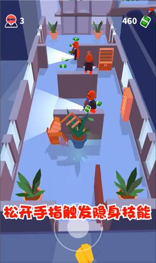 隐身技能介绍配图2