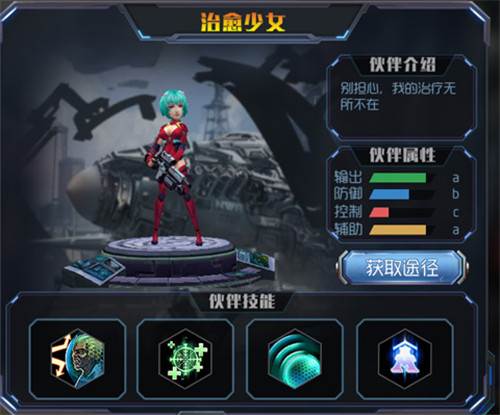 新手入门须知配图2