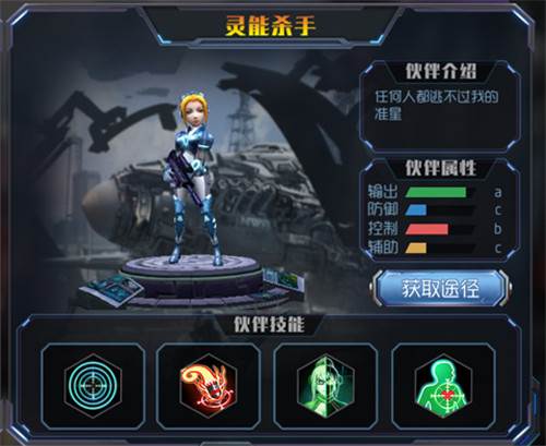 新手入门须知配图3