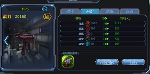 新手入门须知配图6