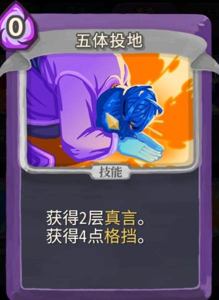 观者职业介绍配图7