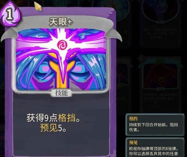 观者职业介绍配图11