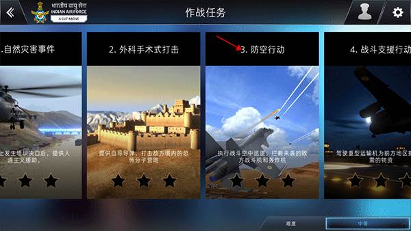 苏30体验指南配图2