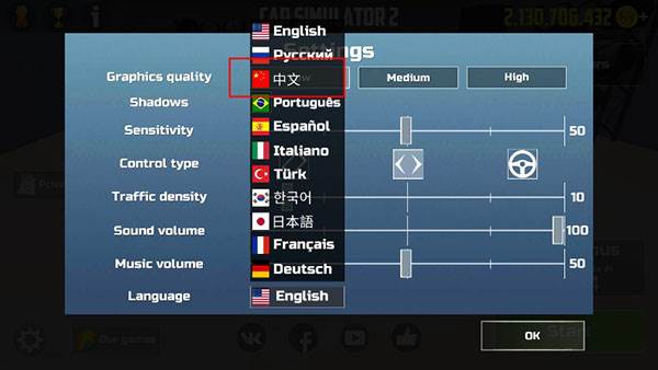 怎么设置中文配图3