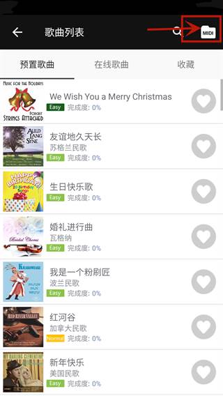 怎么导入歌曲/midi配图2