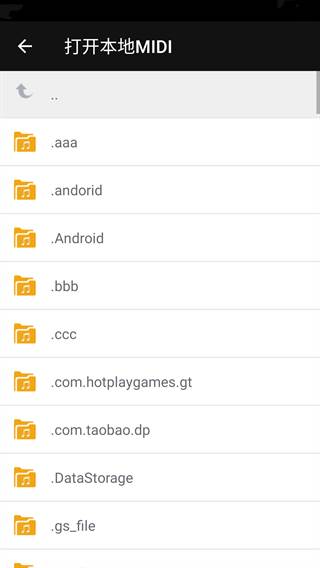 怎么导入歌曲/midi配图3