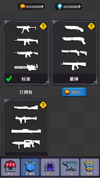 方块人绝地恰鸡战场无限金币钻石版宣传图