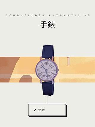 第8关手表怎么组装配图6