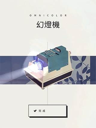 幻灯机怎么安装配图7