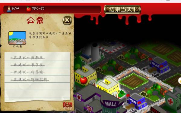 属性作用说明配图1