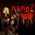 重建僵尸大陆2中文手机版
